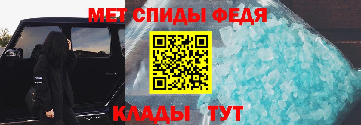 АМФЕТАМИН VHQ Губкин