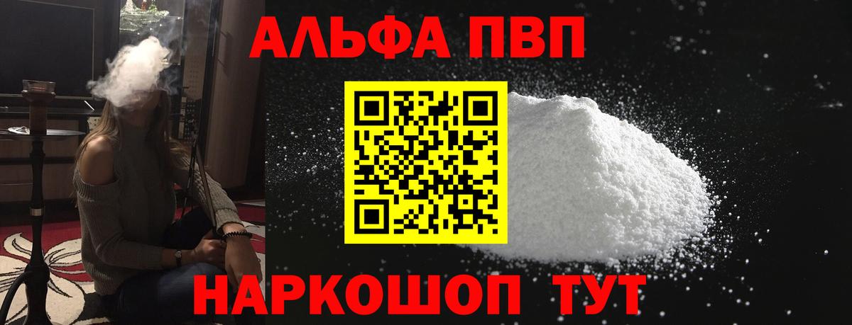 Alfa_PVP СК КРИС Губкин