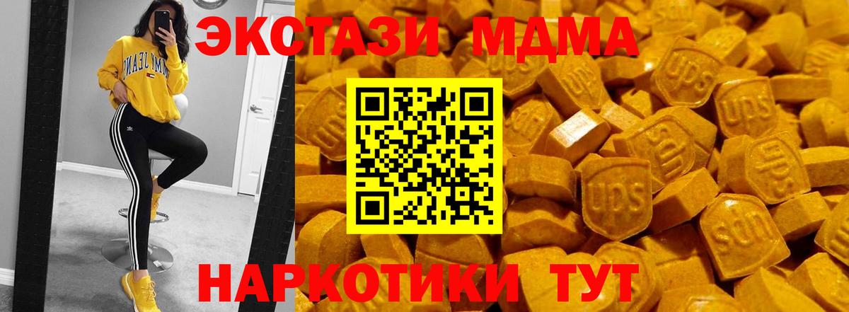 Экстази Cube  Экстази  OMG tor  Экстази 99%  Вход с VPN  Губкин 