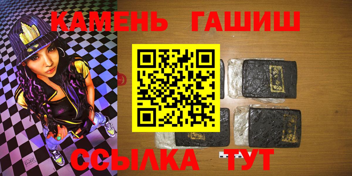 наркота  Гашиш гашик  ГАШ ice o lator  Вход с VPN  Губкин 