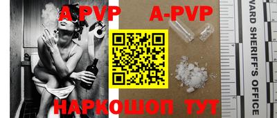 гашик Ртищево