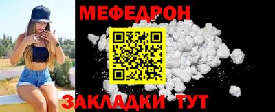 гашик Ртищево