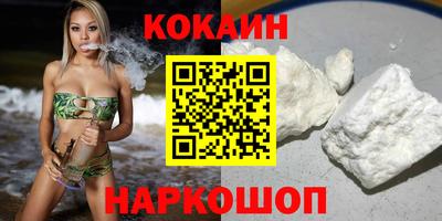 мефедрон VHQ Ростов Великий
