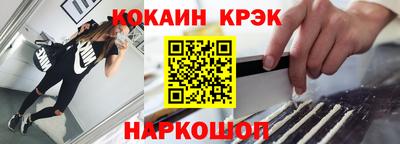 мефедрон VHQ Ростов Великий