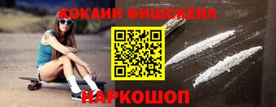 мефедрон VHQ Ростов Великий
