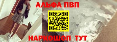 гашик Ртищево
