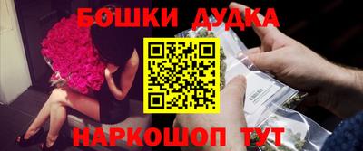 мефедрон VHQ Ростов Великий