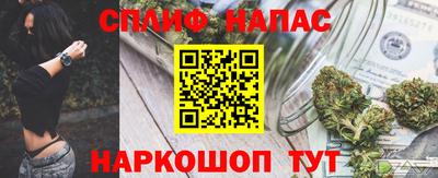 мефедрон VHQ Ростов Великий