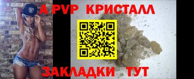 мефедрон VHQ Ростов Великий