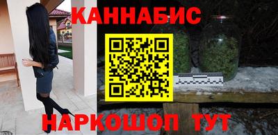 гашик Ртищево