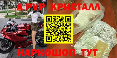 скорость mdpv Ростов-на-Дону