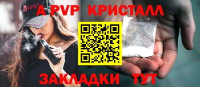 скорость mdpv Ростов-на-Дону