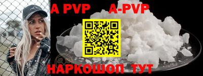 мефедрон VHQ Ростов Великий