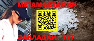 мефедрон VHQ Ростов Великий