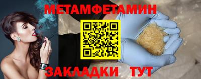гашик Ртищево