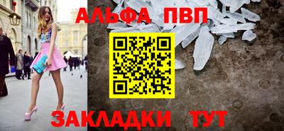 гашик Ртищево
