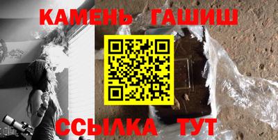 гашик Ртищево