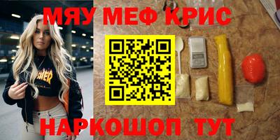 скорость mdpv Ростов-на-Дону