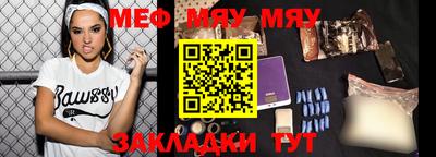 мефедрон VHQ Ростов Великий