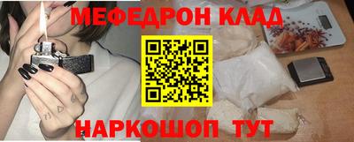 гашик Ртищево