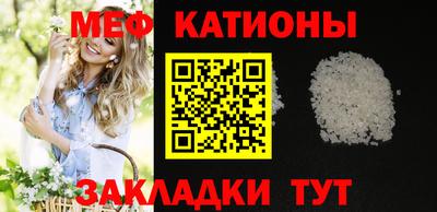 мефедрон VHQ Ростов Великий