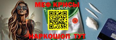 скорость mdpv Ростов-на-Дону