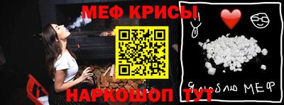гашик Ртищево