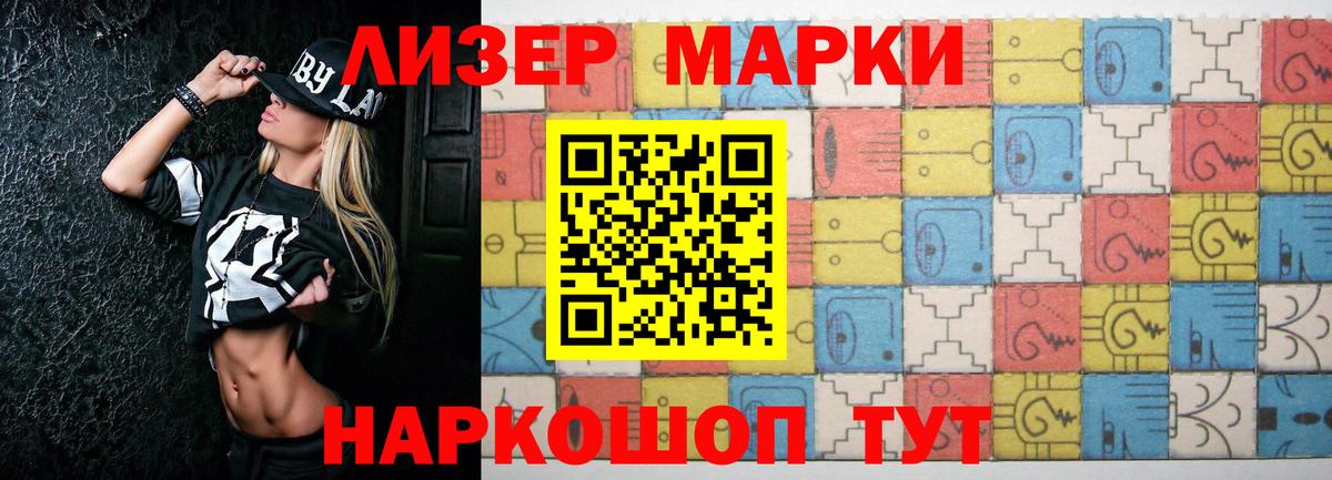 LSD-25 экстази кислота  Вход с VPN  LSD-25 экстази ecstasy  Губкин 