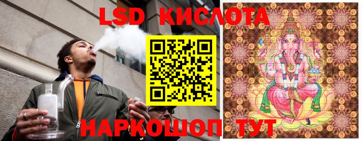 Губкин  Марки 25I-NBOMe 1,5мг  Марки 25I-NBOMe 1,5мг  Вход с VPN 