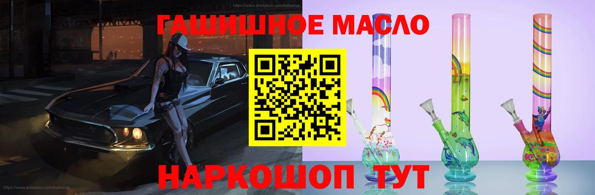 ТГК концентрат Губкин