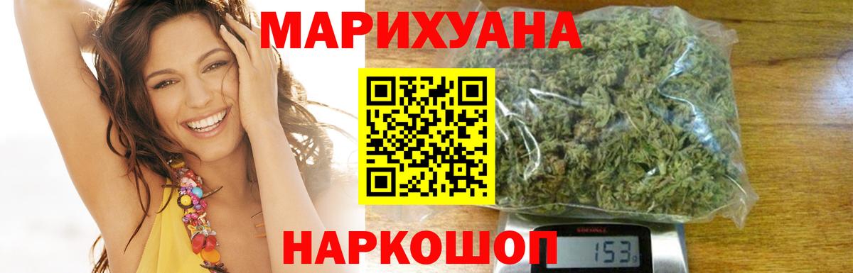 Шишки марихуана конопля Губкин